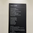 경희의원 | 수원 허리통증 한의원｜척추전방전위증, 척추분리증 아빠와 경희든든한 한의원 다녀온 솔직 후기