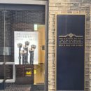 샬트르 성바오로수녀회 역사박물관 이미지