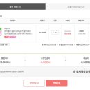 제로클린블루 이미지