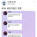 한양면옥 이미지