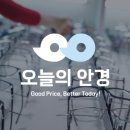 좋은안경 이미지