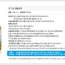하늘보리축산 - 광명시 시청로 45 | 하늘보리축산