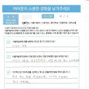 하늘치과의원 | 서울하늘에치과 임플란트 치료 후기