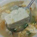 신토두부