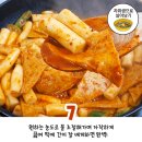 황금떡볶이 이미지