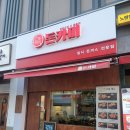 춘천로17번길 | [춘천 맛집] 돈카미 | 온의동 맛집, 겉바속촉 카츠와 감칠맛 대박 김치나베 🍱