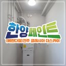 스카이종합철물