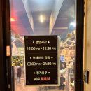 [대전 관저동 맛집] 느리울 한우마을 - 가성비를 뛰어넘는 한우 정육식당(예약, 메뉴추천, 콜키지, 주차)