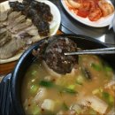 함경도 왕 순대