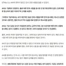 '심판 강사도 범법 행위 가담' 하루 먼저 시험 응시, "공무이면 그래도 된다고 했어" 이미지
