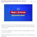 [속보] 현대차 2분기 영업이익 2조9천798억원, 58%↑…역대 최고치 이미지