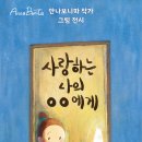 금샘 이미지