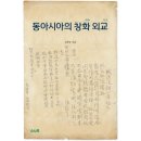 창화 이미지