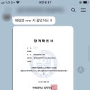 하스프로젝트 | 해외한국학교 박OO - 연세대 HASS 합격