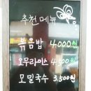 효득김밥