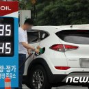 (유)만남주유소