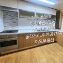 부영그린마트 이미지