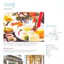 다미헌 이미지