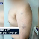 과외 그만둔다고 중학생 무차별 폭행한 공대생... 2심도 징역 1년 4개월 이미지