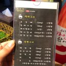 선원상회 이미지