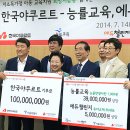 (주)희망기업 이미지