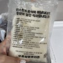 우호삼푸줏간 국내산 한우 사골곰탕밀키트 후기