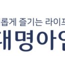 대명장례토탈