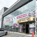 한우전문셀프식당/(주)포인 | 호포역 고기집 단체회식 추천 맛집 희성식품 호포점 방문 솔직 후기