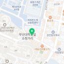 봉구스밥버거앤텐더크래커부산대 | [1편] 숲독서실 회원들, 점심 저녁 어떻게 해결하나요?
