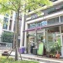 송도센트럴자이공인중개사사무소 이미지