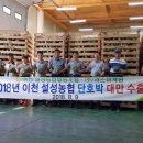 설성농업협동조합 이미지