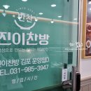 JL마켓탑 운양점 네이버블로그
