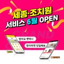 행복펫택시 이미지