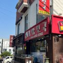 본죽(문정로데오점) 이미지