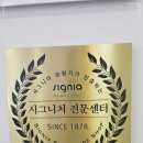 독일명품보청기 | 부산보청기 소리를 찾게 해준 선물