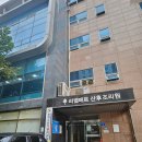 라벨메르산후조리원 | 송파구 &#39;라벨메르 산후조리원&#39; 산전 마사지 2회 받은 후기