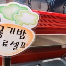 양쉐프짬뽕