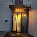 비지니스호텔 마이홈 이미지