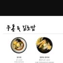 멘모찌병영