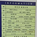 제이락볼링앤펍