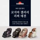 코지마 이미지