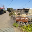 삼달보건진료소 이미지