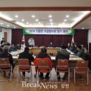 횡성경찰서 이미지