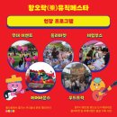 축제이벤트기획 이미지