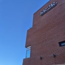 기장 공수마을의 오션뷰 디저트 대형카페 [시랑이랑 SR2R] 내돈내산 후기