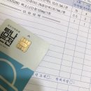 제주현대안과의원 네이버블로그