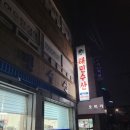 해민수산 이미지