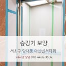 아산벤처타워 이미지