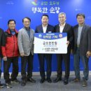 순창산림조합