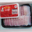 삐에로호프 | 목포홍어맛집 영산도 홍어 집에서 직송으로 즐기기!